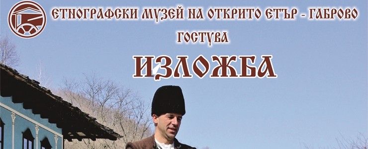 Кога си на кон хем седиш, хем ходиш