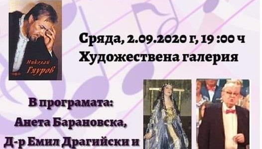 Не пропускайте!