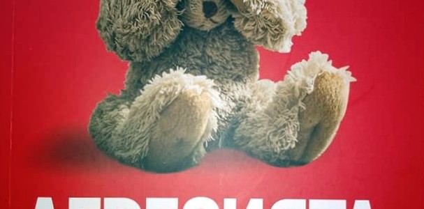 Представяне на книгата на Огнян Димов