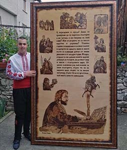 ДА ПОДКРЕПИМ БЛАГОТВОРИТЕЛНАТА ИДЕЯ НА  ИЛИЯН ПЕНЕВ!
