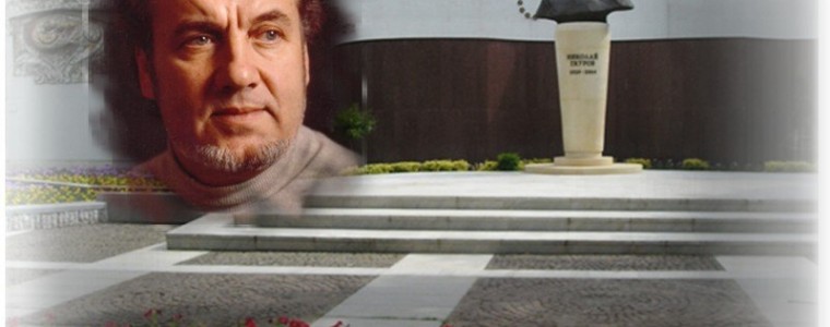 91 години от рождението на Николай Гяуров!