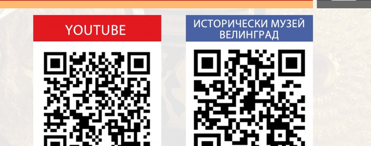 Приветстваме създаването на Националната музейна платформа